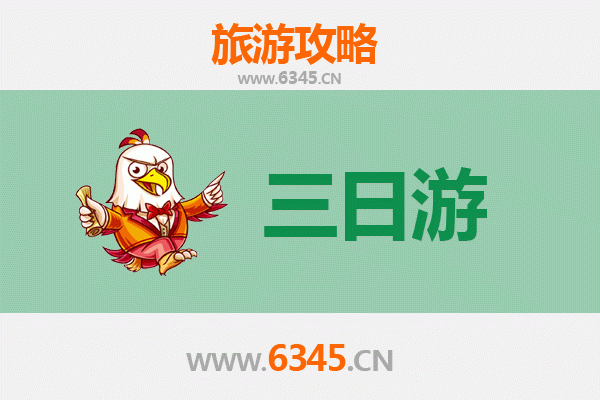阿坝汶川三日游攻略：探秘川西秘境，感受羌藏风情