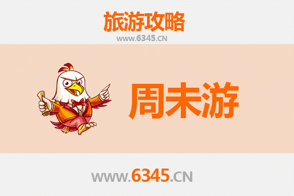 阿坝汶川周末游攻略：探秘川西秘境，感受羌藏风情
