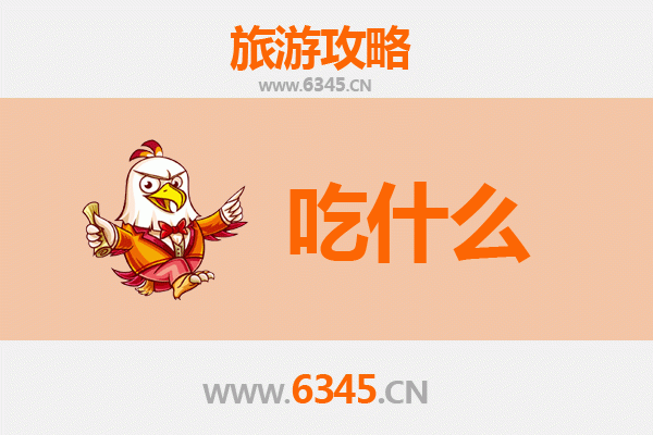阿坝汶川美食清单：必尝的藏羌风味与地道小吃