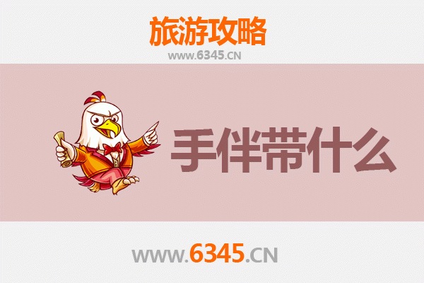 汶川至湄洲岛：山海相逢的心灵朝圣之旅